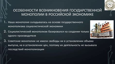 Орион федеральный: роль и значение в российской экономике