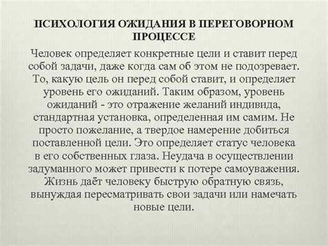 Осложнения в переговорном процессе и нерешенные трудности