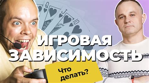 Осложнения и последствия осаливания игрока