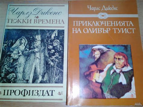 Основная тематика книги