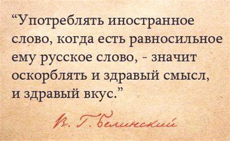 Основное значение понятия "не мудрствуйте лукаво"