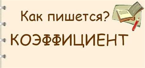 Основное образование: понятие и значение