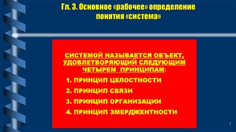 Основное определение понятия "поверять что это значит"