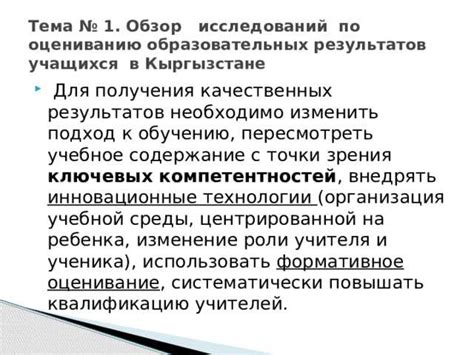 Основные аспекты и примеры не принципиальности