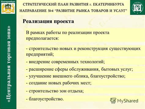 Основные аспекты работы предприятий бытовых услуг