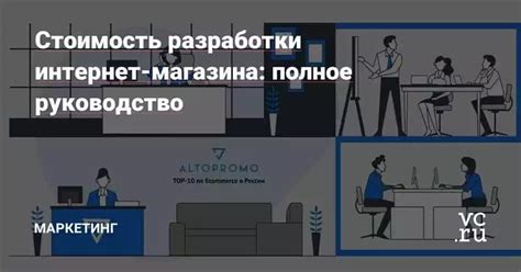 Основные аспекты разработки документа