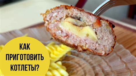 Основные аспекты толкования сна о свежем сыром мясном фарше