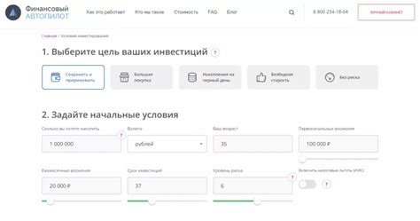 Основные виды облигаций с рублевым хеджем