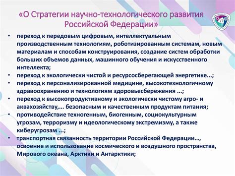 Основные документы, регламентирующие деятельность EAC