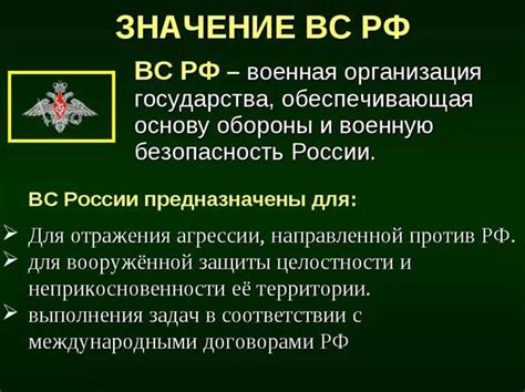 Основные задачи войск в Сертолово