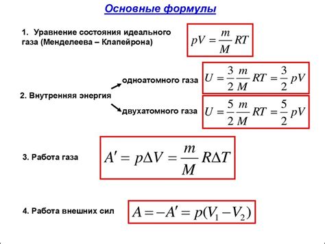 Основные значения приставки "термо"