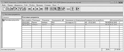 Основные инструменты и интерфейс программы