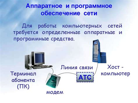 Основные компоненты целевого обеспечения