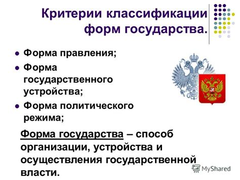 Основные критерии выбора управляемых форм