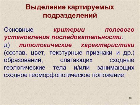 Основные критерии установления солидного веса