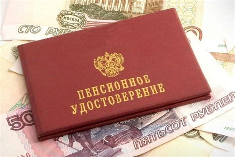 Основные особенности пенсии по смешанному стажу