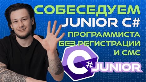 Основные особенности junior программиста