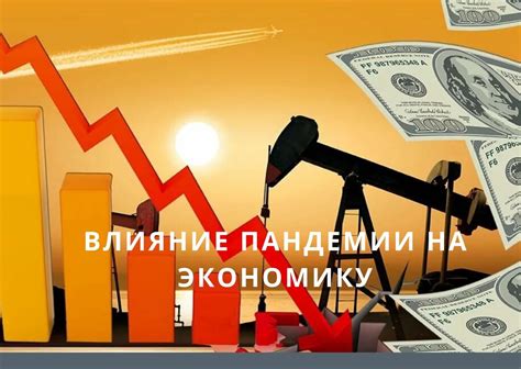 Основные отрасли экономики Вильмонта