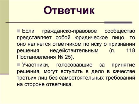 Основные понятия в суде: истец, ответчик, свидетель