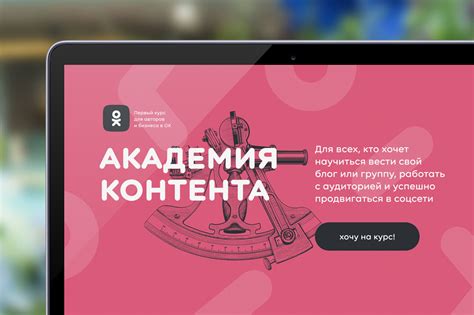 Основные преимущества оплаты контента для авторов