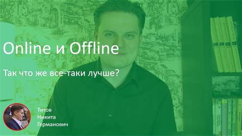 Основные преимущества Gamewer offline: