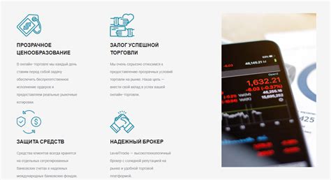 Основные преимущества trade ссылок