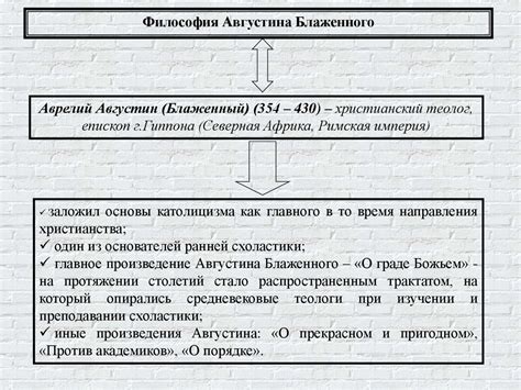 Основные признаки блаженного состояния