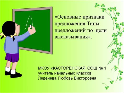 Основные признаки двусмысленных предложений