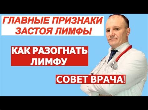 Основные признаки реактивных лимфоузлов