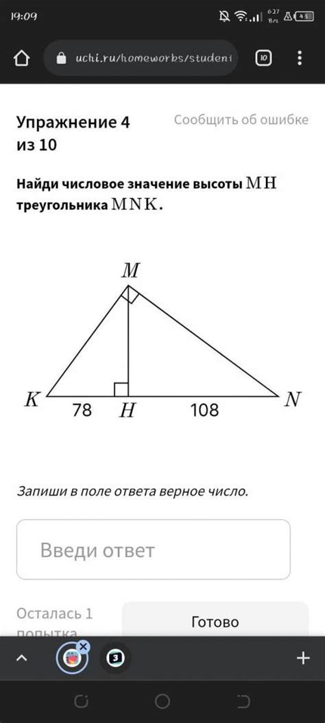 Основные принципы алхимического брака