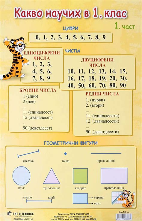 Основные принципы включительности в математике