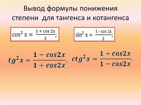 Основные принципы использования Факабла