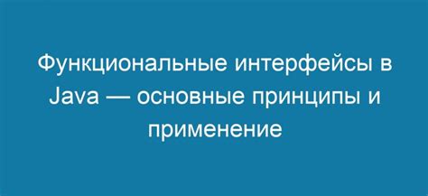 Основные принципы и применение "бари гишер кянкс"