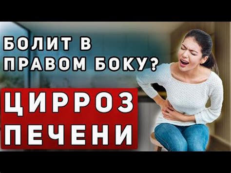 Основные принципы лечения портального цирроза