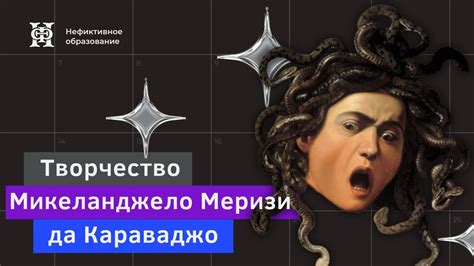 Основные принципы манеры написания