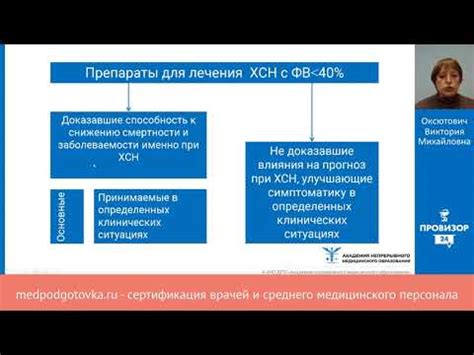 Основные принципы построения сердечной диаграммы