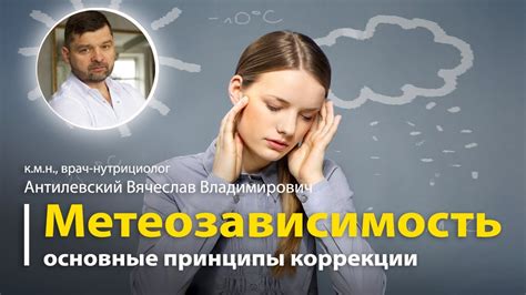 Основные принципы преодоления морального устаревания