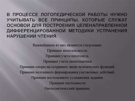 Основные принципы работы народного университета