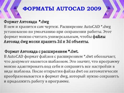 Основные принципы работы по умолчанию: на что следует обратить внимание