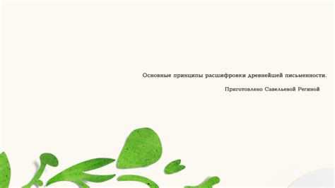 Основные принципы расшифровки снов о историях о читере с южнокорейским идолом