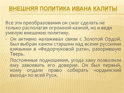 Основные принципы сватования