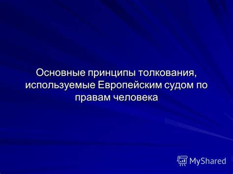 Основные принципы толкования сновидения о волке, потребляющем пищу человека