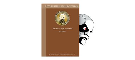 Основные причины, приводящие к нарушению психологического благополучия детей