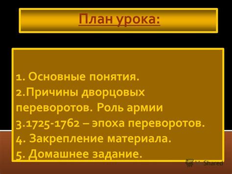 Основные причины автомобильных переворотов