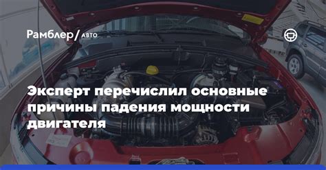 Основные причины пинка автомобиля