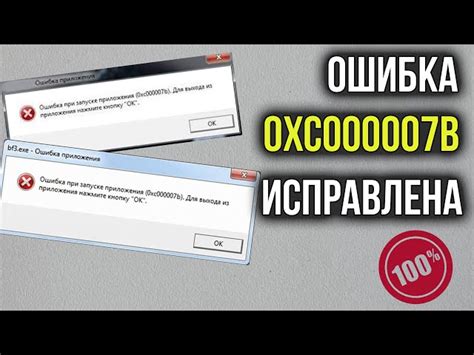 Основные причины появления ошибки 5xx