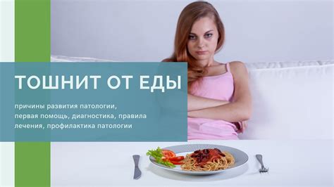 Основные причины развития патологии