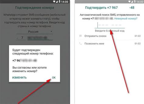 Основные проблемы и решения с кодом подтверждения от Магнита