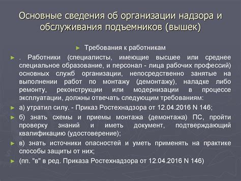 Основные сведения о протромбиновом индексе