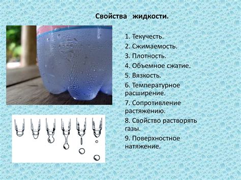 Основные свойства идеальной жидкости